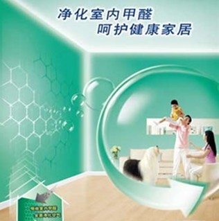 多樂士竹炭森呼吸 健康科技引領環保新風尚