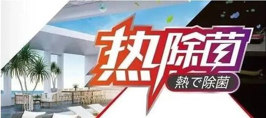三菱重工海爾攜手福建江夏學(xué)院，以健康科技鑄就高?？諝庑聵?biāo)桿