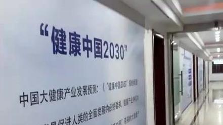 中科世芯國(guó)際:用科技賦能社區(qū)健康的探索與堅(jiān)守 中科世芯國(guó)際,一家